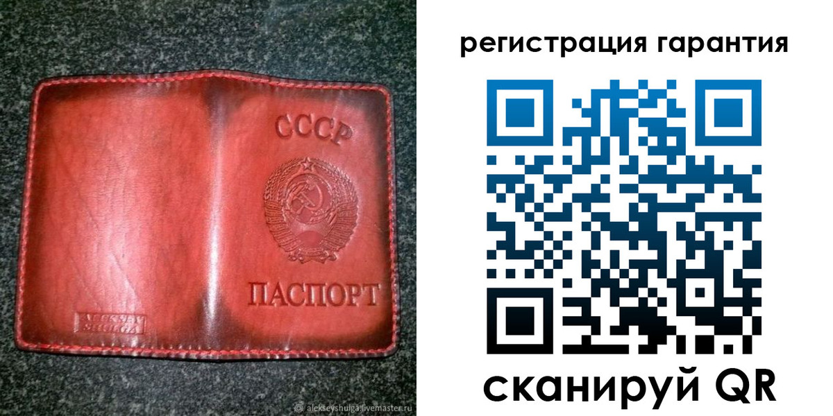 прописка в квартире в Покрове